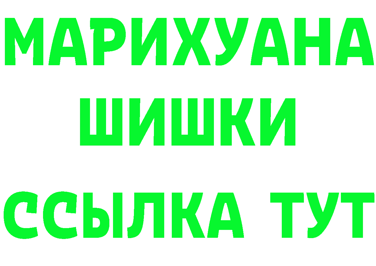 ГЕРОИН гречка tor darknet МЕГА Курганинск